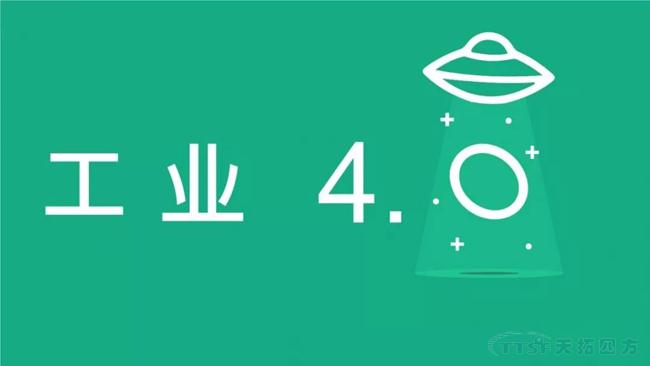 天拓分享|智能制造，不只是自動化、信息化簡單相加