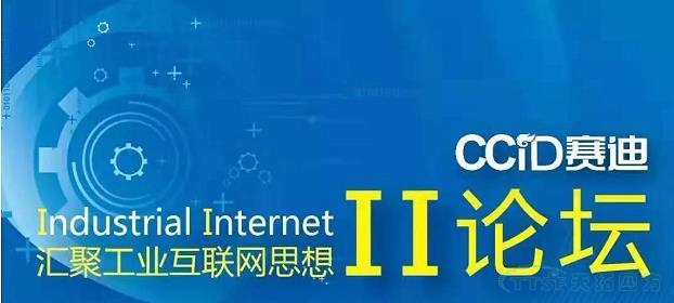 制造企業數字轉型如何破局？