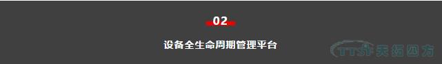 如何做好設備管理,提升設備運行水平? 如何做好設備管理,提升設備運行水平?