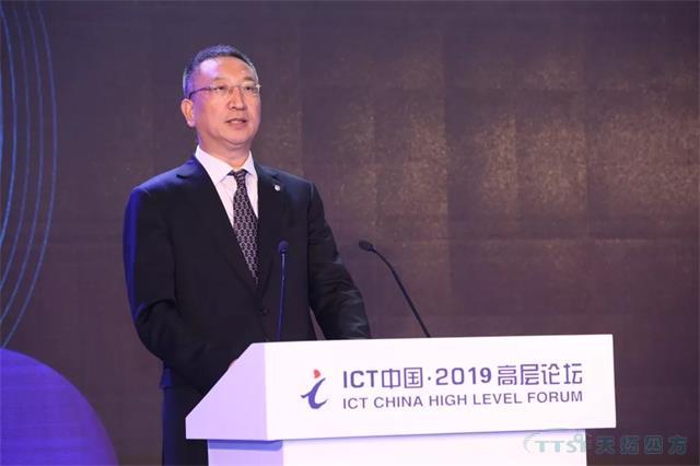 工信部王新哲：推動工業互聯網網絡創新發展 助力制造強國和網絡強國建設