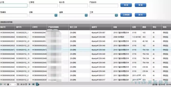 數字化時代,看線纜行業如何建設數字化工廠 數字化時代,看線纜行業如何建設數字化工廠