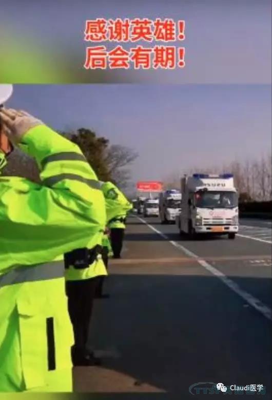 3675位逆行者回家:各地最高禮遇迎接援鄂醫護回家,感謝英雄,后會有期 3675位逆行者回家:各地最高禮遇迎接援鄂醫護回家,感謝英雄,后會有期