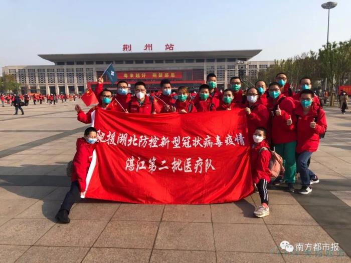 3675位逆行者回家:各地最高禮遇迎接援鄂醫護回家,感謝英雄,后會有期 3675位逆行者回家:各地最高禮遇迎接援鄂醫護回家,感謝英雄,后會有期