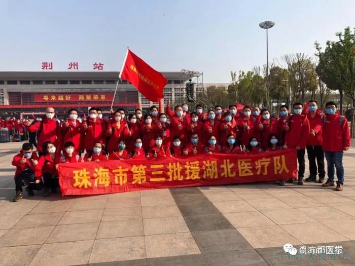 3675位逆行者回家:各地最高禮遇迎接援鄂醫護回家,感謝英雄,后會有期 3675位逆行者回家:各地最高禮遇迎接援鄂醫護回家,感謝英雄,后會有期