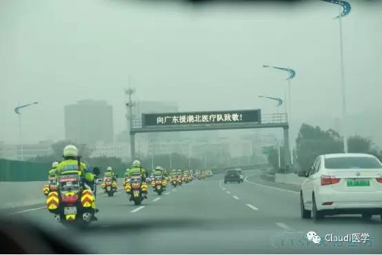 3675位逆行者回家:各地最高禮遇迎接援鄂醫護回家,感謝英雄,后會有期 3675位逆行者回家:各地最高禮遇迎接援鄂醫護回家,感謝英雄,后會有期