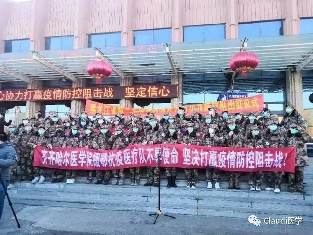 3675位逆行者回家:各地最高禮遇迎接援鄂醫護回家,感謝英雄,后會有期 3675位逆行者回家:各地最高禮遇迎接援鄂醫護回家,感謝英雄,后會有期