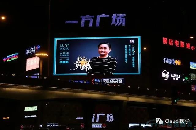 3675位逆行者回家:各地最高禮遇迎接援鄂醫護回家,感謝英雄,后會有期 3675位逆行者回家:各地最高禮遇迎接援鄂醫護回家,感謝英雄,后會有期