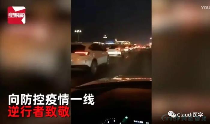 3675位逆行者回家:各地最高禮遇迎接援鄂醫護回家,感謝英雄,后會有期 3675位逆行者回家:各地最高禮遇迎接援鄂醫護回家,感謝英雄,后會有期