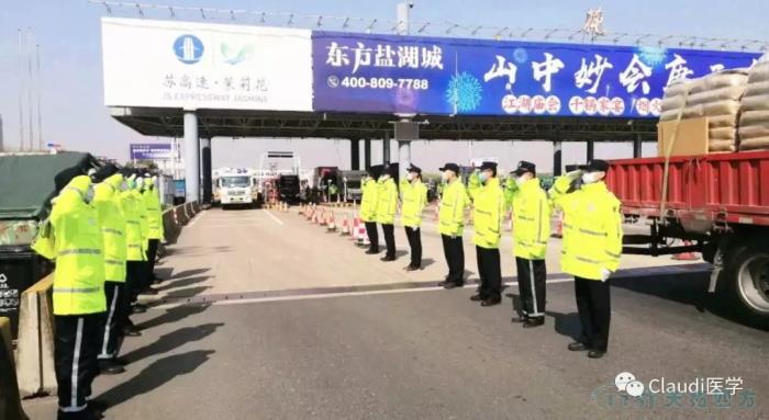 3675位逆行者回家:各地最高禮遇迎接援鄂醫護回家,感謝英雄,后會有期 3675位逆行者回家:各地最高禮遇迎接援鄂醫護回家,感謝英雄,后會有期