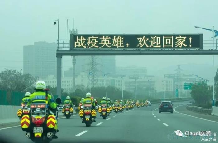 3675位逆行者回家:各地最高禮遇迎接援鄂醫護回家,感謝英雄,后會有期 3675位逆行者回家:各地最高禮遇迎接援鄂醫護回家,感謝英雄,后會有期