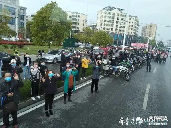 3675位逆行者回家:各地最高禮遇迎接援鄂醫護回家,感謝英雄,后會有期 3675位逆行者回家:各地最高禮遇迎接援鄂醫護回家,感謝英雄,后會有期