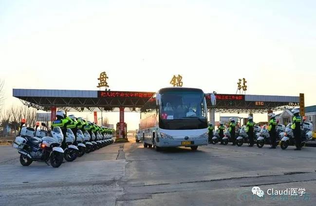 3675位逆行者回家:各地最高禮遇迎接援鄂醫護回家,感謝英雄,后會有期 3675位逆行者回家:各地最高禮遇迎接援鄂醫護回家,感謝英雄,后會有期