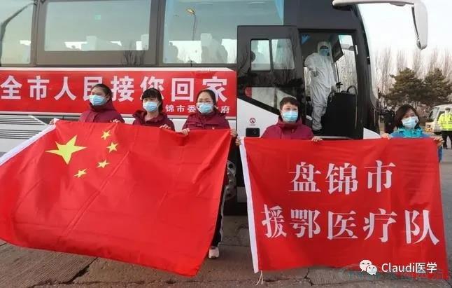 3675位逆行者回家:各地最高禮遇迎接援鄂醫護回家,感謝英雄,后會有期 3675位逆行者回家:各地最高禮遇迎接援鄂醫護回家,感謝英雄,后會有期