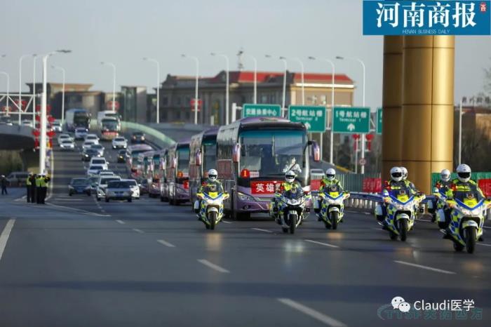 3675位逆行者回家:各地最高禮遇迎接援鄂醫護回家,感謝英雄,后會有期 3675位逆行者回家:各地最高禮遇迎接援鄂醫護回家,感謝英雄,后會有期