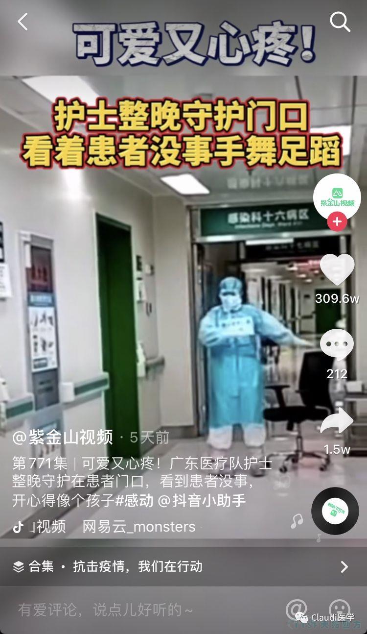 3675位逆行者回家:各地最高禮遇迎接援鄂醫護回家,感謝英雄,后會有期 3675位逆行者回家:各地最高禮遇迎接援鄂醫護回家,感謝英雄,后會有期
