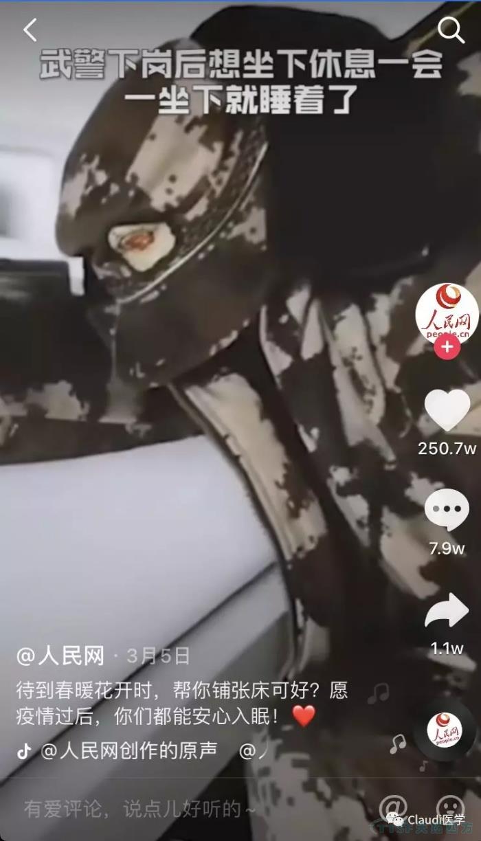 3675位逆行者回家:各地最高禮遇迎接援鄂醫護回家,感謝英雄,后會有期 3675位逆行者回家:各地最高禮遇迎接援鄂醫護回家,感謝英雄,后會有期