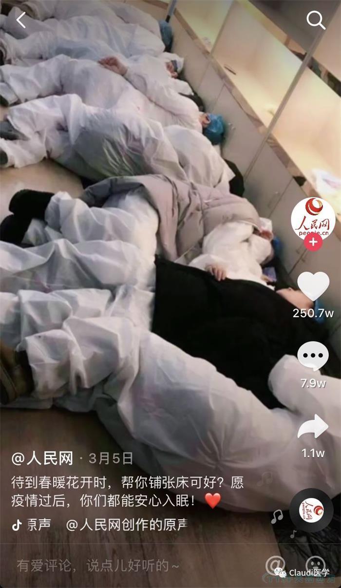 3675位逆行者回家:各地最高禮遇迎接援鄂醫護回家,感謝英雄,后會有期 3675位逆行者回家:各地最高禮遇迎接援鄂醫護回家,感謝英雄,后會有期